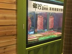 -丰茂烤串(卫星广场店)