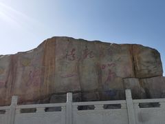 -少华山国家森林公园