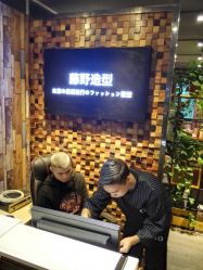 点击看大图 -藤野造型