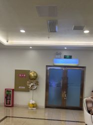 -长沙雅美医疗美容医院