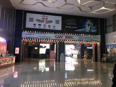 -沈阳HAI乐园