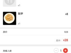 -龙香记桂林米粉(东扬威街11号楼店)
