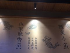 -渝是乎川渝小炒(新世界百货望京店)