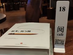 -阅·潮Readzone(珠海华发商都店)