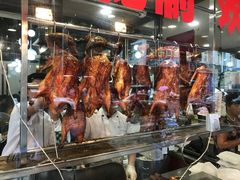 -老字号蛇口德记烧腊饭店·海鲜加工