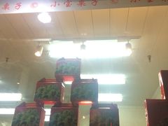 -小宝栗子(嘉华国际商业中心店)