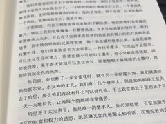 -海曙区图书馆