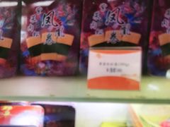 -香港元朗荣华月饼(十八甫路店)