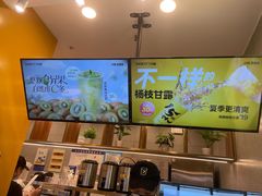 -7分甜(李沧万达店)