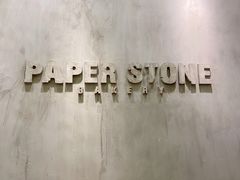 大堂-PAPER STONE BAKERY(天汇广场店)