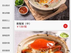 -粤仔湾砂锅粥(宜兴八佰伴店)
