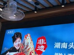 -坛宗剁椒鱼头(河西王府井店)