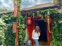 -兰庭玉树·老饭骨家宴(后海店)
