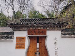 -严子陵钓台(富春江小三峡)