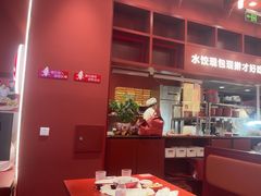 -喜家德虾仁水饺(景枫中心店)