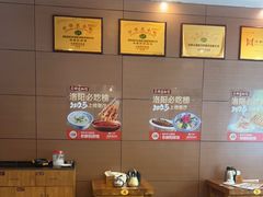 -老雒阳面馆·水席·洛阳菜(纱厂路店)