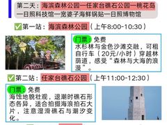 -巧克力渔家.小船海鲜家常菜(万平口店)