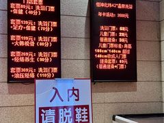 -恒坤北纬42度温泉洗浴(公园路店)