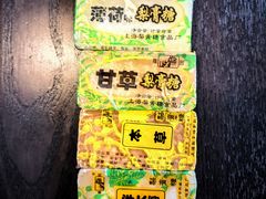-上海梨膏糖商店(豫园商城店)