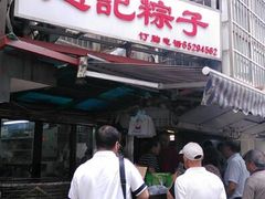 android_upload_pic-赵记粽子(司前街店)