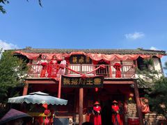 -竹泉村旅游度假区