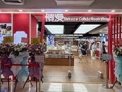 -大洋晶典(东街店)