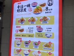 -秦镇史玉林凉皮(翡丽城店)