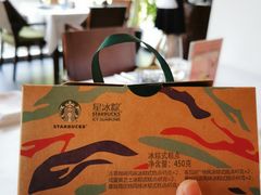 -星巴克(成都太古里二店)
