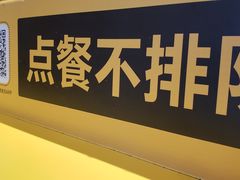 -麦当劳(塔园路店)