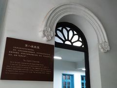 -湖南省立第一师范学校旧址