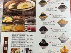 -劳顶笨咖啡(丽水宜家店)