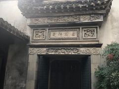 -乌镇东栅景区