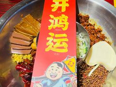 -谭鸭血老火锅(远大购物广场店)