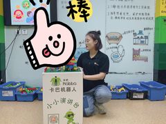 -卡巴机器人编程·少儿编程·信息学竞赛(公益西桥校区)