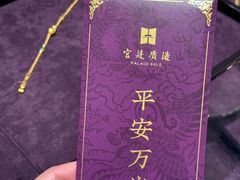 -北京SKP