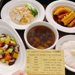 -月来悦好国际月子会所