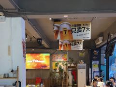-木屋烧烤(南新店)