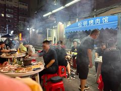-松明一烤肉馆(鲁园店)