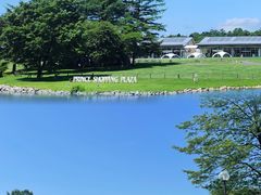 -轻井泽王子购物广场