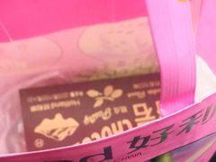 -好利来(七宝领展广场店)
