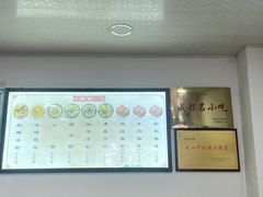 -洁美凉粉店(温江店)