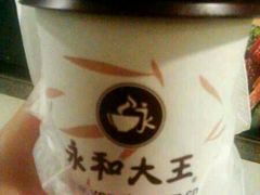 android_upload_pic-永和大王(长寿路店)