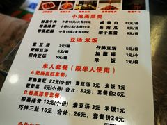 -朱大嘴肥肠血旺(福字街店)