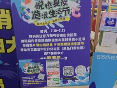 -悦然广场(北滘店)
