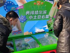 -鹏欣水游城