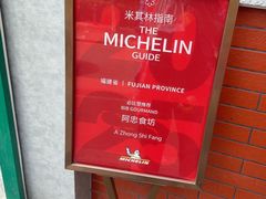 -阿忠食坊大排档·20年老店(万象城店)