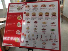 -喜家德虾仁水饺(浦东山姆店)