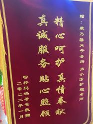 -馨美母婴护理中心(石狮店)