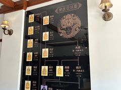 -静园(和平区)