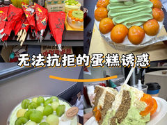 -布歌东京(清河万象汇店)